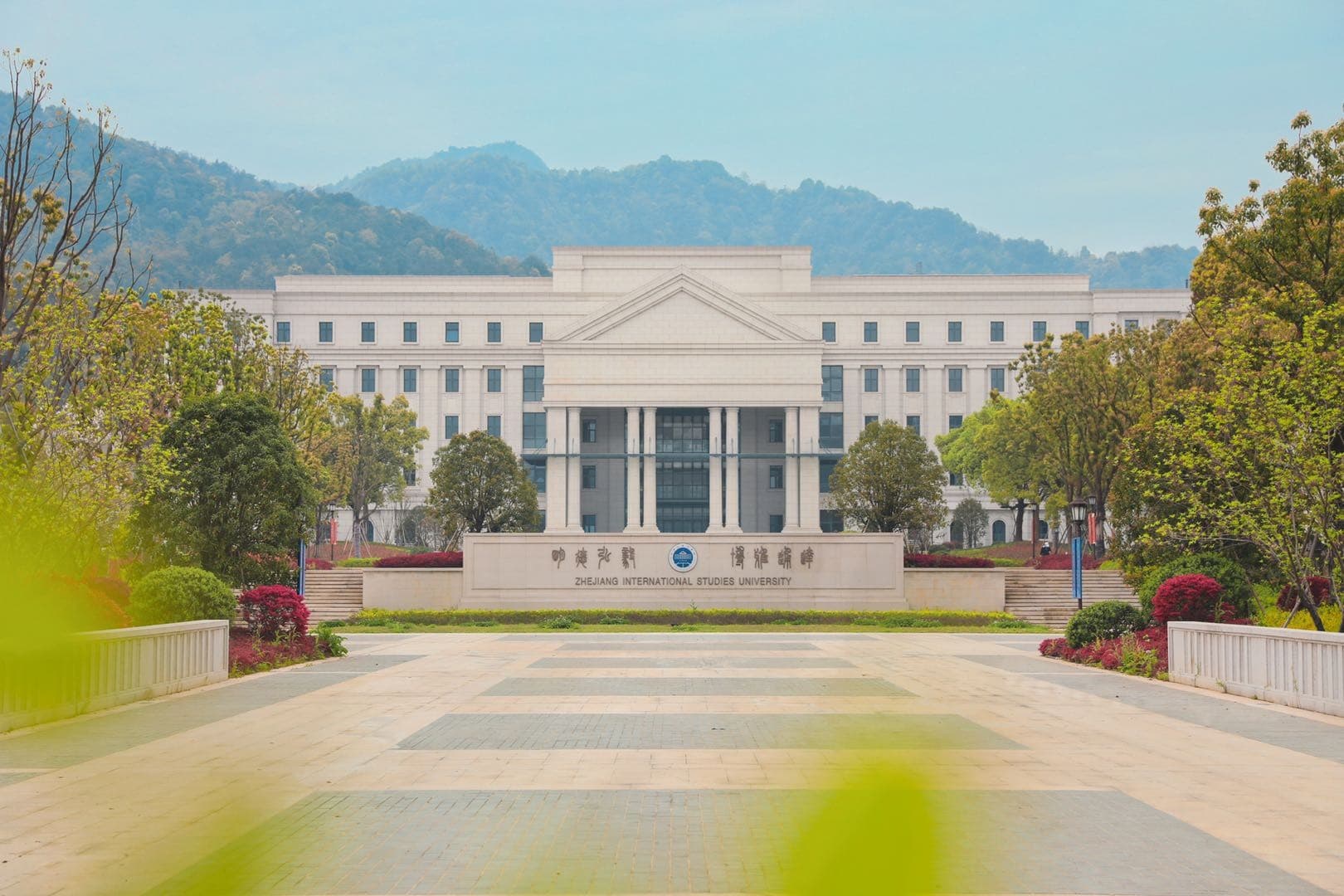 Edificio principal y explanada de la Universidad de Estudios Internacionales de Zhejiang