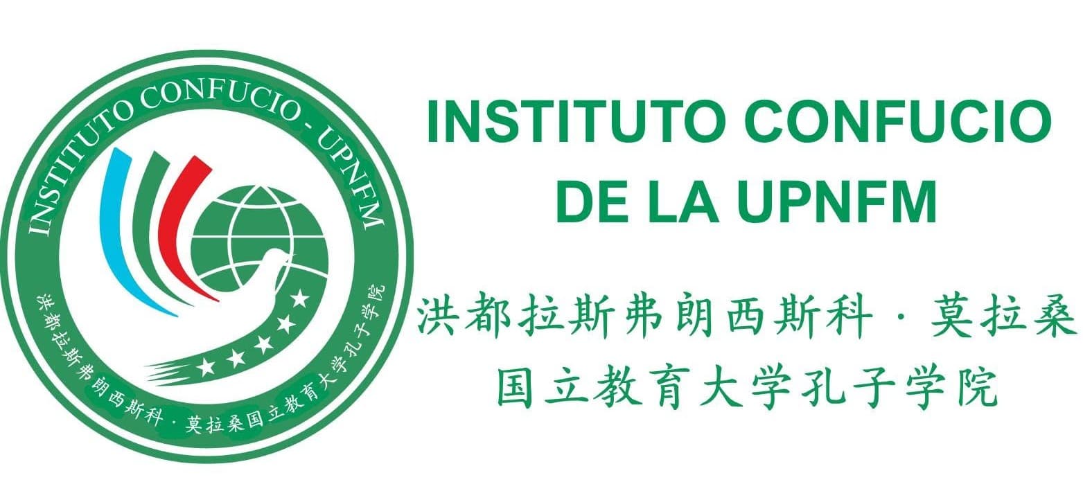 Logotipo del Instituto Confucio de la UPNFM, con su denominación en español y en chino
